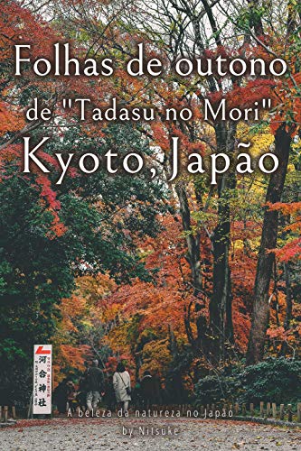 Livro PDF Folhas de outono de “Tadasu no Mori” Kyoto, Japão (A beleza da natureza no Japão Livro 9)