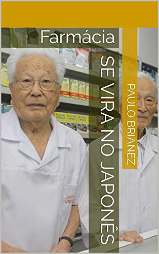 Livro PDF Se vira no japonês: Farmácia