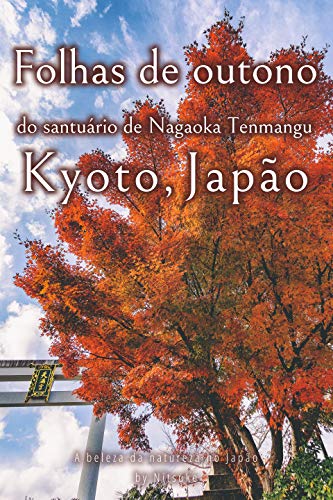 Livro PDF: Folhas de outono do santuário de Nagaoka Tenmangu Kyoto, Japão (A beleza da natureza no Japão Livro 2)